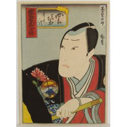 Hirosada Osaka (Japanese, 1819-1865) "Chuko Buyu-den Shiro" Woodblock Print