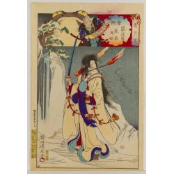 Chikanobu (Japanese, 1838-1912) "Snow at Tsukuba, Princess Takiyasha" Woodblock Print