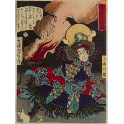 Yoshitoshi (Japanese, 1839-1892) "Oshima Tanzo" Woodblock Print