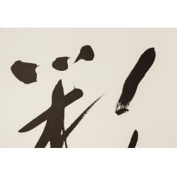 絵画 Kei Work in progress #絵画 #油彩 #芸術 #抽象画 #油絵 #水彩