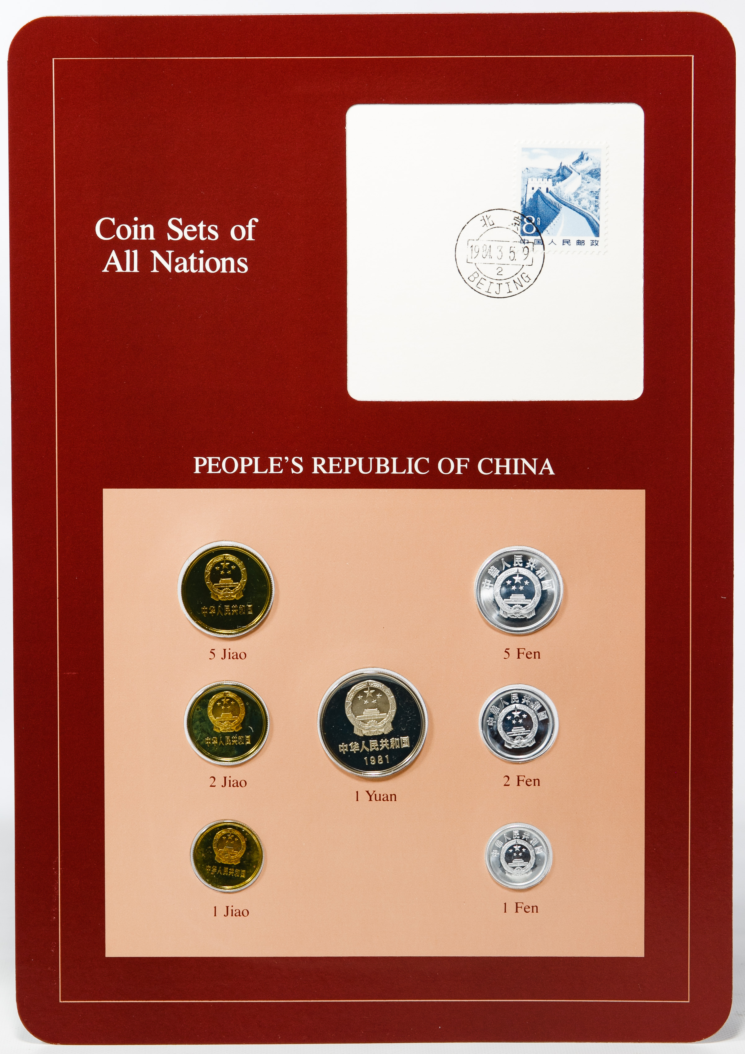 World Franklin Mint World Coin Set